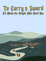 [角色扮演RPG]随身佩剑 To Carry a Sword 免安装绿色版