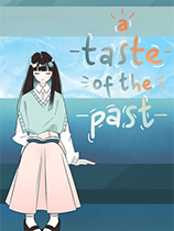 [冒险解谜AVG]过往的滋味 A Taste of the Past 免安装绿色版