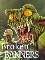 [策略战棋SLG]破碎的旗帜 Broken Banners 免安装绿色版
