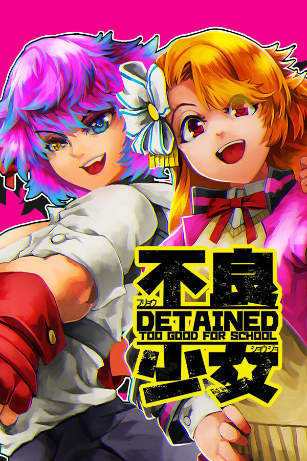 [动作游戏ACT]不良少女：留级生 Too Good For School Build 0.2005|官方中文 免安装绿色中文版