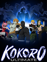 [格斗游戏FTG]精神终极 Kokoro Ultimate 免安装绿色版