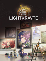 [冒险解谜AVG]错误的信标：StP LIGHTKRAVTE fault – StP – LIGHTKRAVTE 官方中文 LIGHTKRAVTE 免安装绿色中文版