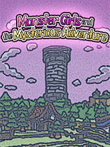 [冒险解谜AVG]魔物娘与不可思议的冒险：力量宝珠与回归之塔 Monster Girls and the Mysterious Adventure 官方中文 免安装绿色中文版