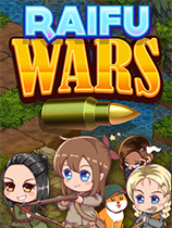 [策略战棋SLG]雷福战争 Raifu Wars 官方中文 免安装绿色中文版