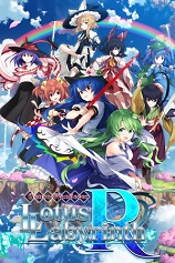[角色扮演RPG]不可思议的幻想乡：莲花迷宫R Touhou Genso Wanderer -Lotus Labyrinth R- v1.09|官方中文 免安装绿色中文版