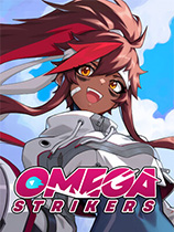 [动作游戏ACT]Omega Strikers Steam正版分流 官方中文版