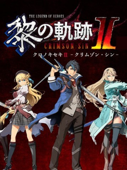 [角色扮演RPG]英雄传说：黎之轨迹2 The Legend of Heroes Kuro no Kiseki：Crimson Sin v1.14|Steam正版分流 官方中文版
