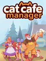 [模拟经营SIM]猫咖经理 Cat Cafe Manager v1.2.490|官方中文 免安装绿色中文版
