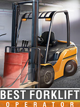 [模拟经营SIM]最佳叉车操作员 Best Forklift Operator 免安装绿色版