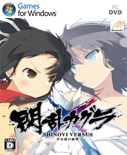 [动作游戏ACT]闪乱神乐：少女们的证明 Senran Kagura: Shinovi Versus Build.20220808 免安装绿色版