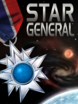 [策略战棋SLG]星将 Star General 免安装绿色版
