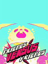 [第一人称射击FPS]友尽对决 Friends vs Friends Steam正版分流 官方中文版