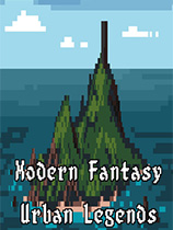 [角色扮演RPG]现代幻想：都市传说 Modern Fantasy – Urban Legends 免安装绿色版