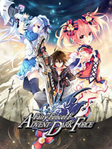 [角色扮演RPG]妖精剑士F：邪神降临 免安装中文破解版 Build 20170705