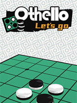 [策略战棋SLG]一起翻转棋 Othello Let’s Go 官方中文 免安装绿色中文版