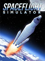 [模拟经营SIM]宇宙飞行模拟器 Spaceflight Simulator v1.5.8.5 免安装绿色版