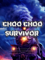 [动作游戏ACT]ChooChoo幸存者 Choo Choo Survivor v20230831|官方中文 免安装绿色中文版