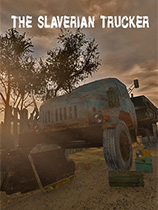 [模拟经营SIM]斯拉维利亚的卡车司机 The Slaverian Trucker v20230804 免安装绿色版