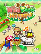 [模拟经营SIM]发现动物公园 Wild Park Manager v1.28|官方中文 免安装绿色中文版
