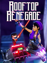 [动作游戏ACT]屋顶叛逆者 Rooftop Renegade 官方中文 免安装绿色中文版