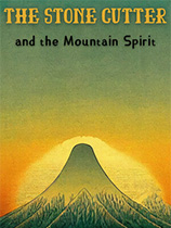 [冒险解谜AVG]石匠与山岳精神 The Stone Cutter and the Mountain Spirit 免安装绿色版