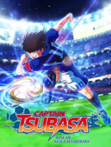 [体育竞技SPG]足球小将：新秀崛起 CAPTAIN TSUBASA: Rise of New Champions v1.46.1 免安装绿色中文版