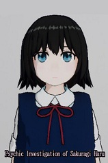 [冒险解谜AVG]樱木春的心灵调查 Psychic Investigation of Sakuragi Haru 免安装绿色版