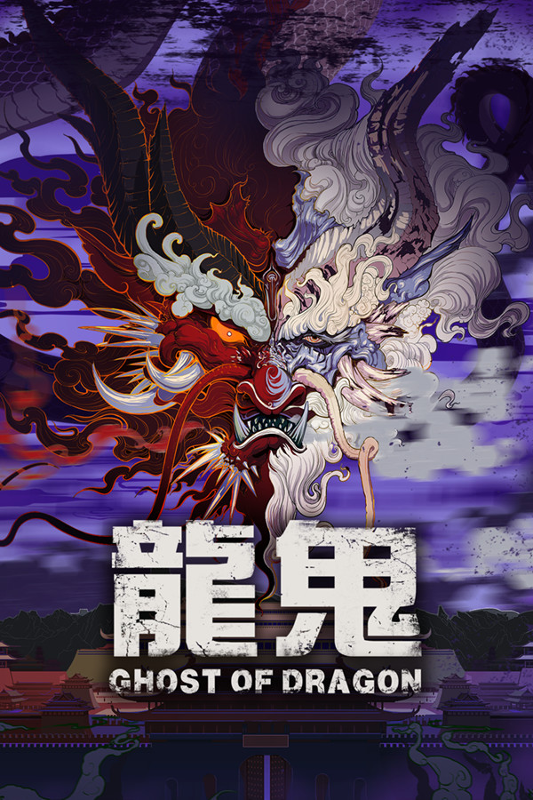 [角色扮演RPG]龙鬼 Ghost of Dragon Build.20221125|Steam正版分流 官方中文版