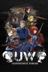 [策略战棋SLG]非常规战争 Unconventional Warfare v0.8.0.6 免安装绿色版