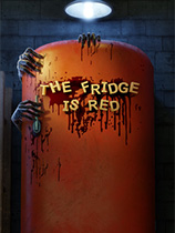 [冒险解谜AVG]红色冰箱 The Fridge is Red v1.0.8|官方中文 免安装绿色中文版