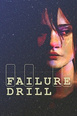 [冒险解谜AVG]失败演习 Failure Drill 免安装绿色版