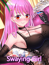 [休闲益智PUZ]摇曳女孩 Swaying Girl Build.20220922|Steam正版分流 官方中文版