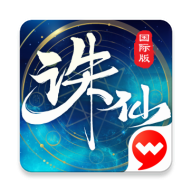 [Android角色扮演]诛仙青春版 v2.615.0