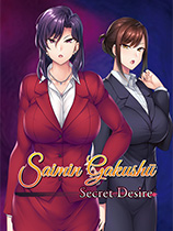 [恋爱养成LVG]催眠学习：秘密的欲望 Saimin Gakushū: Secret Desire 官方中文 免安装绿色中文版
