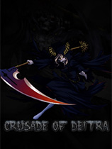 [动作射击STG]Crusade of Deitra 免安装绿色版