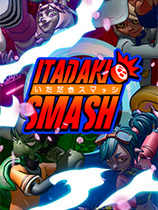 [格斗游戏FTG]Itadaki Smash 免安装绿色版