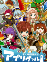 [角色扮演RPG]Approval 免安装绿色版