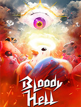 [动作射击STG]Bloody Hell v1.7 免安装绿色版