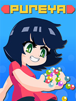 [休闲益智PUZ]pureya v1.2.2 免安装绿色中文版