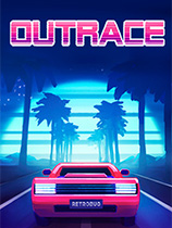 [赛车竞速RAC]Outrace 免安装绿色版