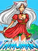 [动作游戏ACT]Taimumari 决定版v1.5.1.2 免安装绿色版