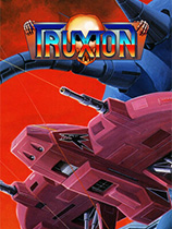 [动作射击STG]宇宙达人 Truxton v23 免安装绿色版