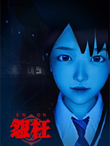 [动作游戏ACT]怨枉 ENOH 免安装绿色版