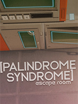 [冒险解谜AVG]回文综合症：逃生室 Palindrome Syndrome: Escape Room v1.6.4|官方中文 免安装绿色中文版