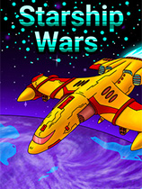 [动作射击STG]星舰战争 Starship Wars 免安装绿色版