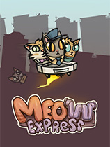 [冒险解谜AVG]喵喵快车 Meow Express 免安装绿色版