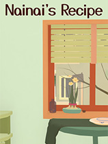 [模拟经营SIM]奶奶的菜谱 Nainai’s Recipe v0.7|官方中文 免安装绿色中文版