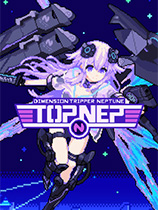 [动作射击STG]次元旅行者海王星：TOP NEP Dimension Tripper Neptune: TOP NEP NEP 免安装绿色版