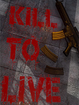 [第一人称射击FPS]杀生 Kill To Live 免安装绿色版