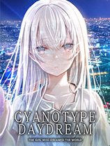 [冒险解谜AVG]白日梦的构想图 Cyanotype Daydream -The Girl Who Dreamed the World- 官方中文 免安装绿色中文版